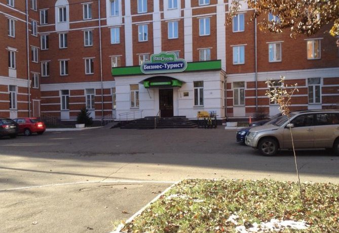 Гостиница Мини-отель Командировка+ Москва